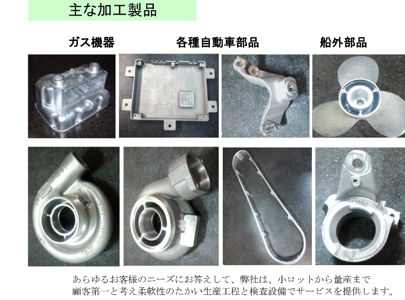 改訂版サイズ調整加工品D2